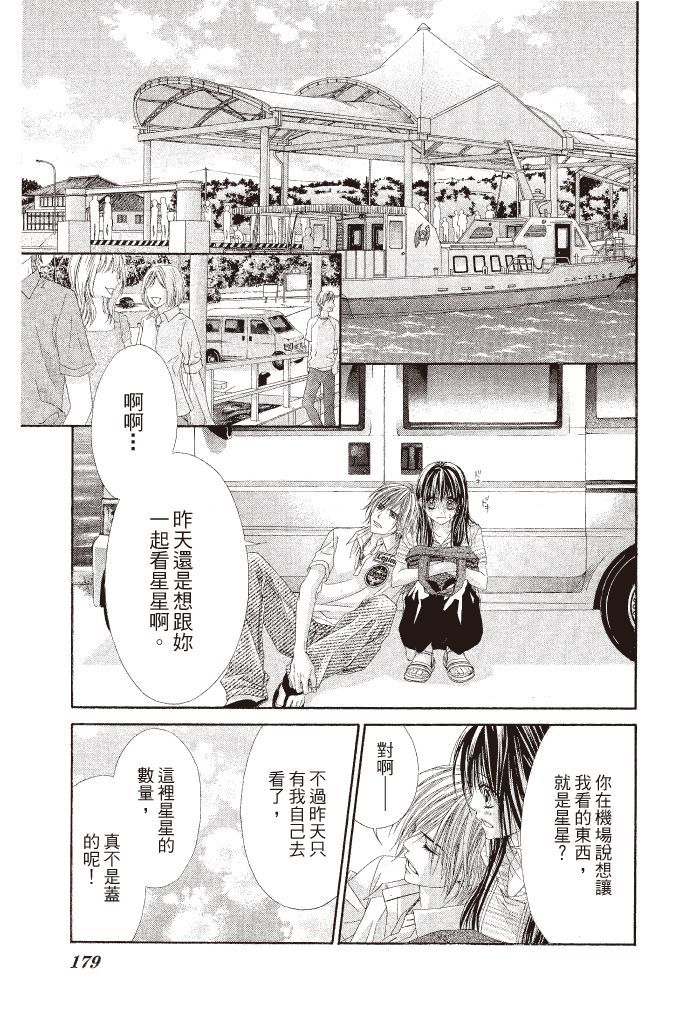 第176页