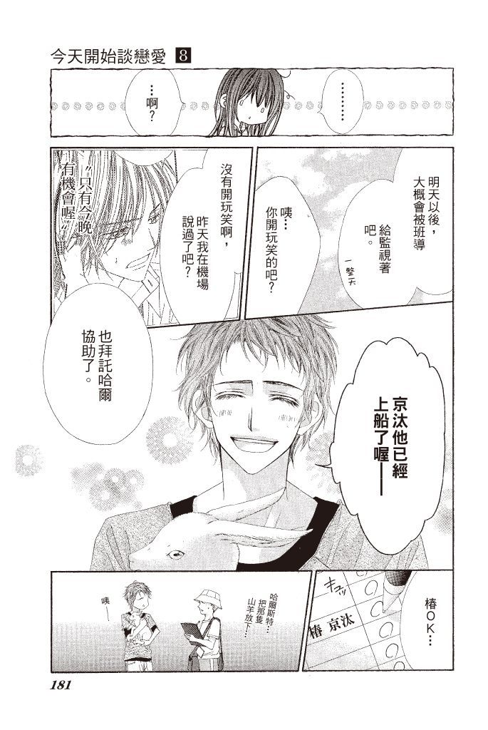 第178页