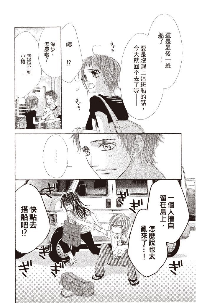 第179页