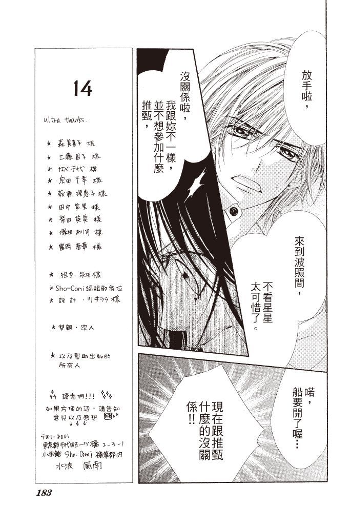 第180页