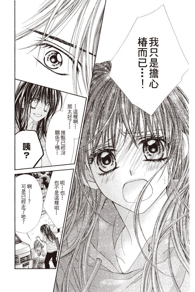 第181页