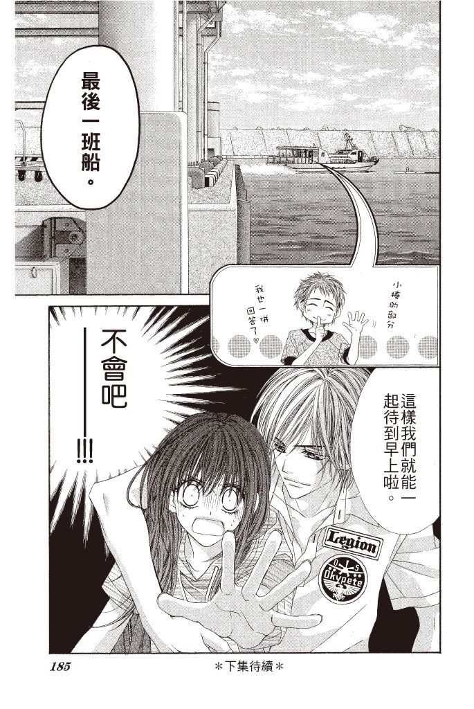 第182页