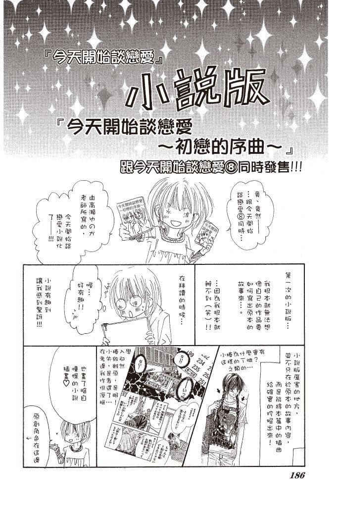 第183页