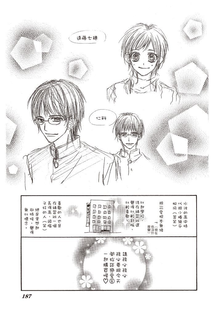 第184页