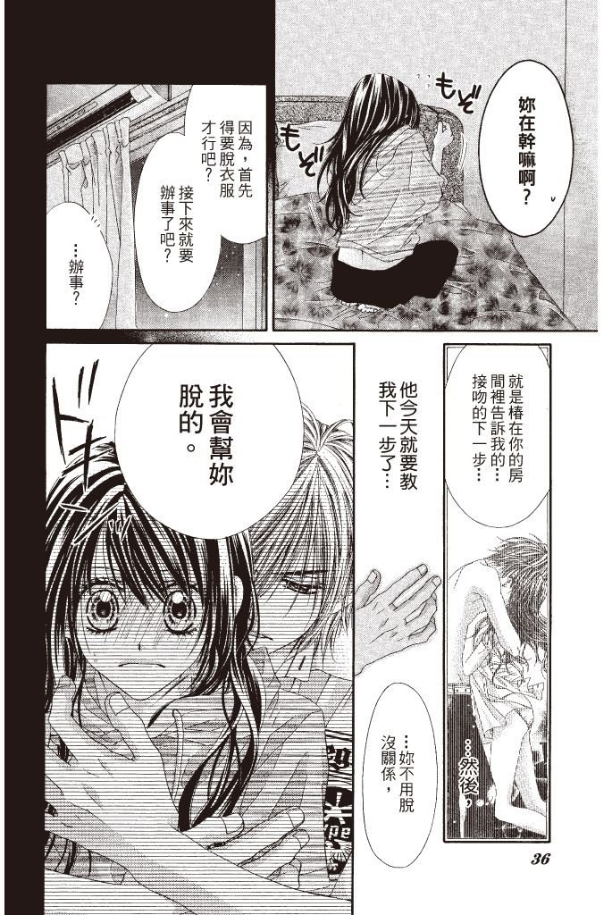 第35页