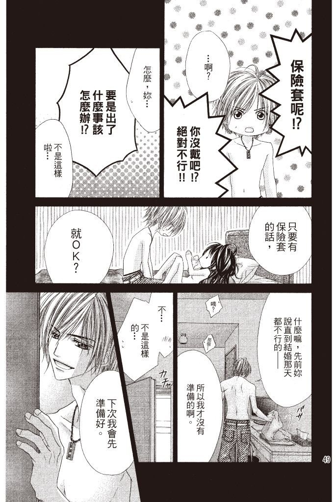 第48页