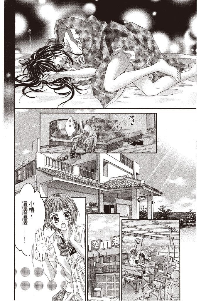 第51页