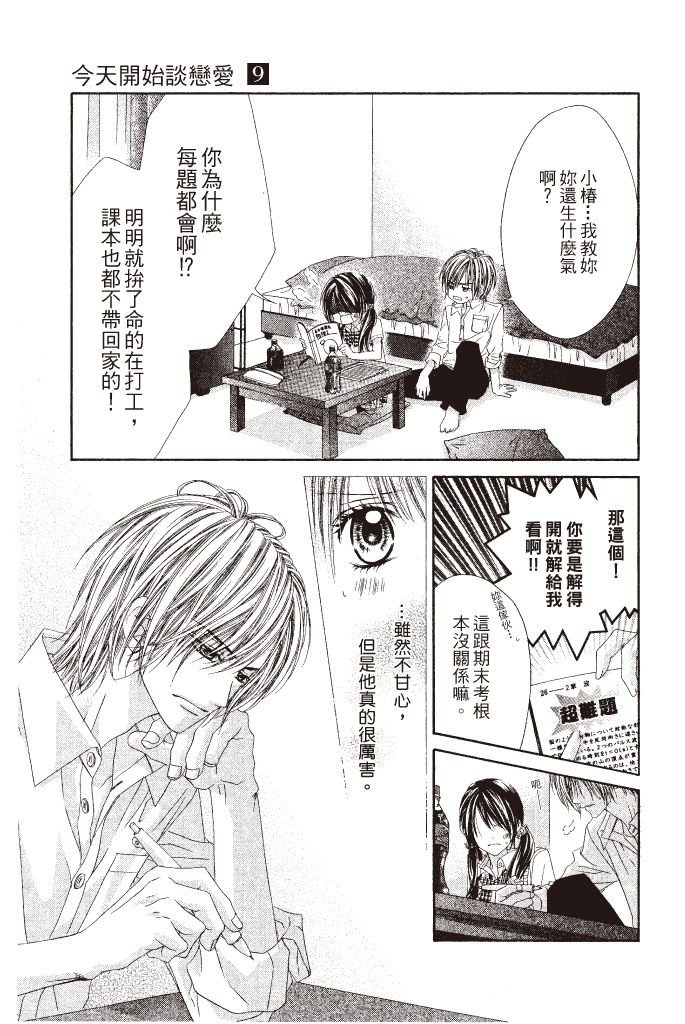 第56页