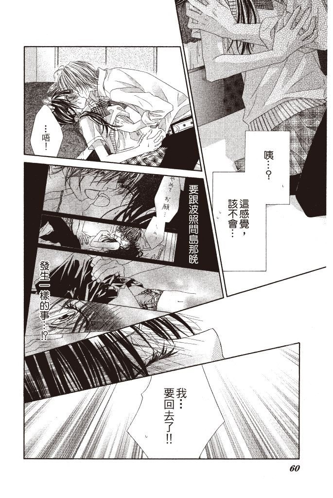 第59页