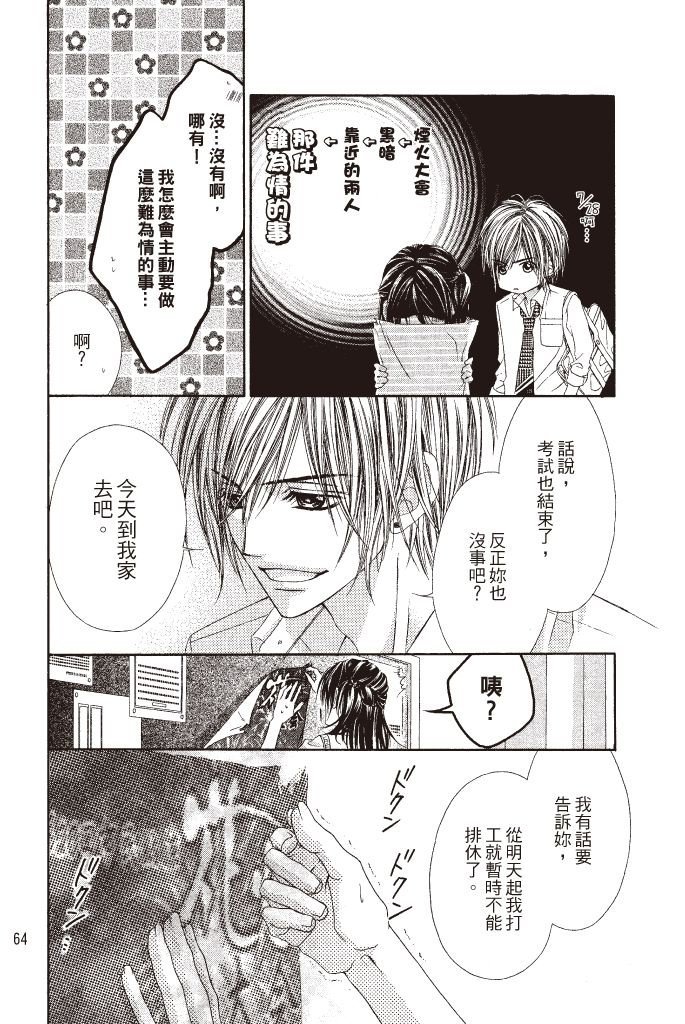 第63页