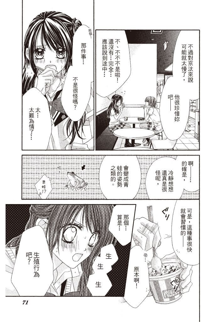第70页