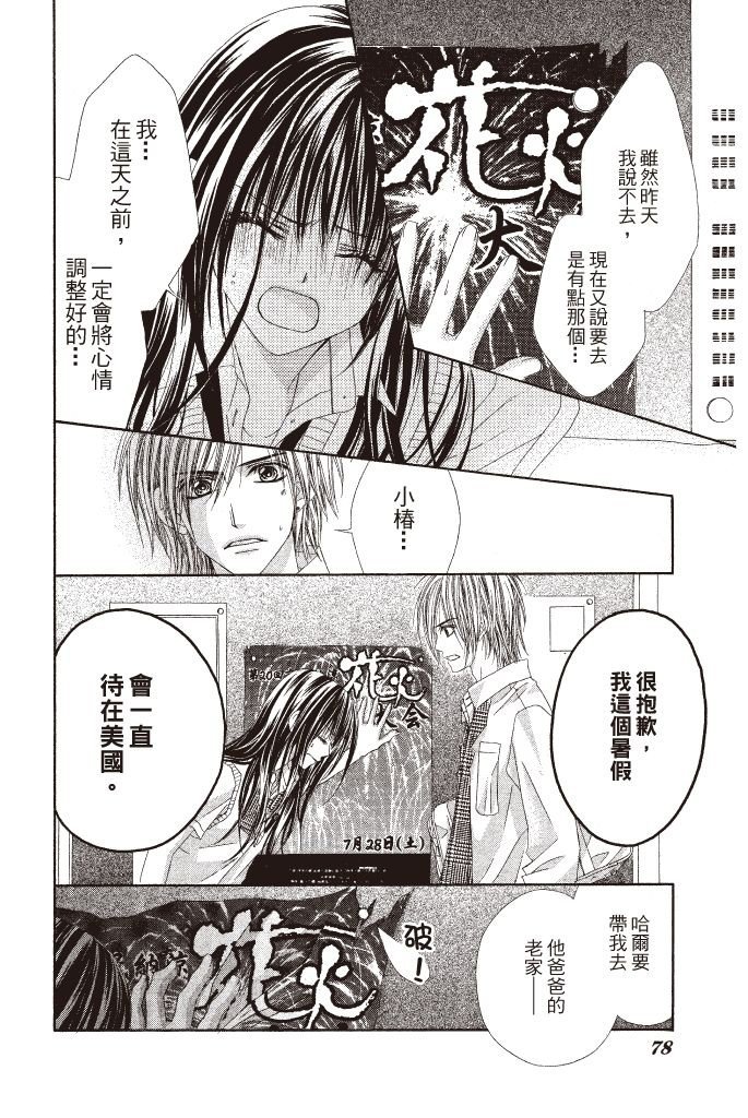 第77页