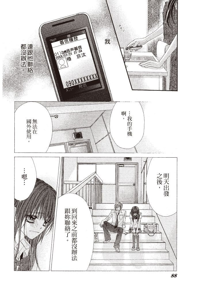 第87页