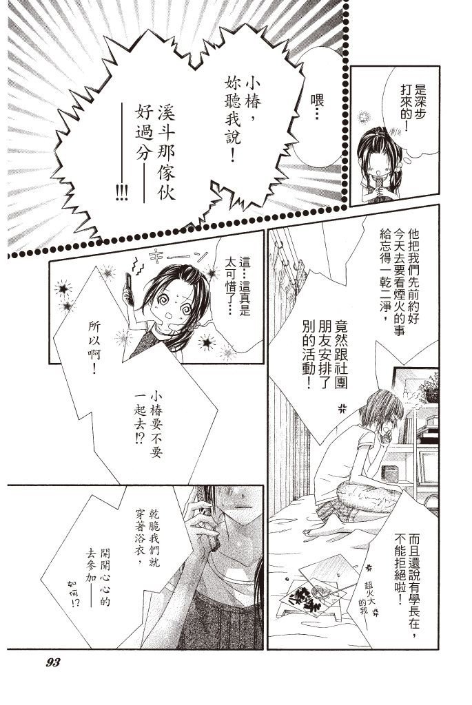 第92页