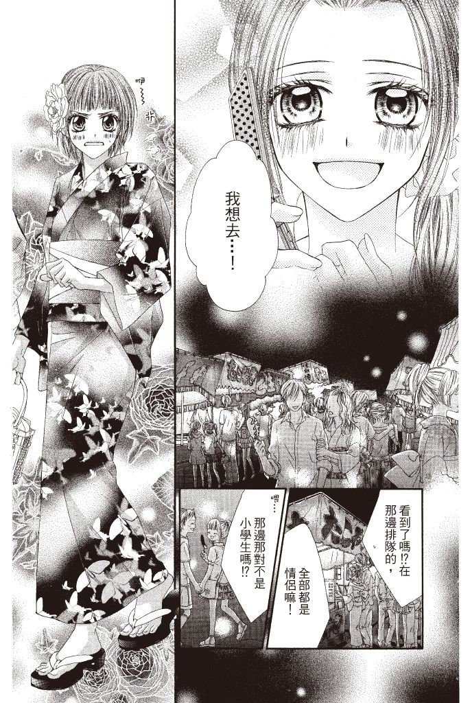 第93页