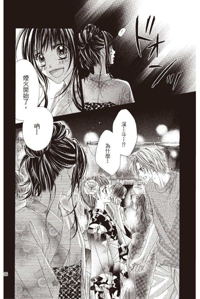 第95页