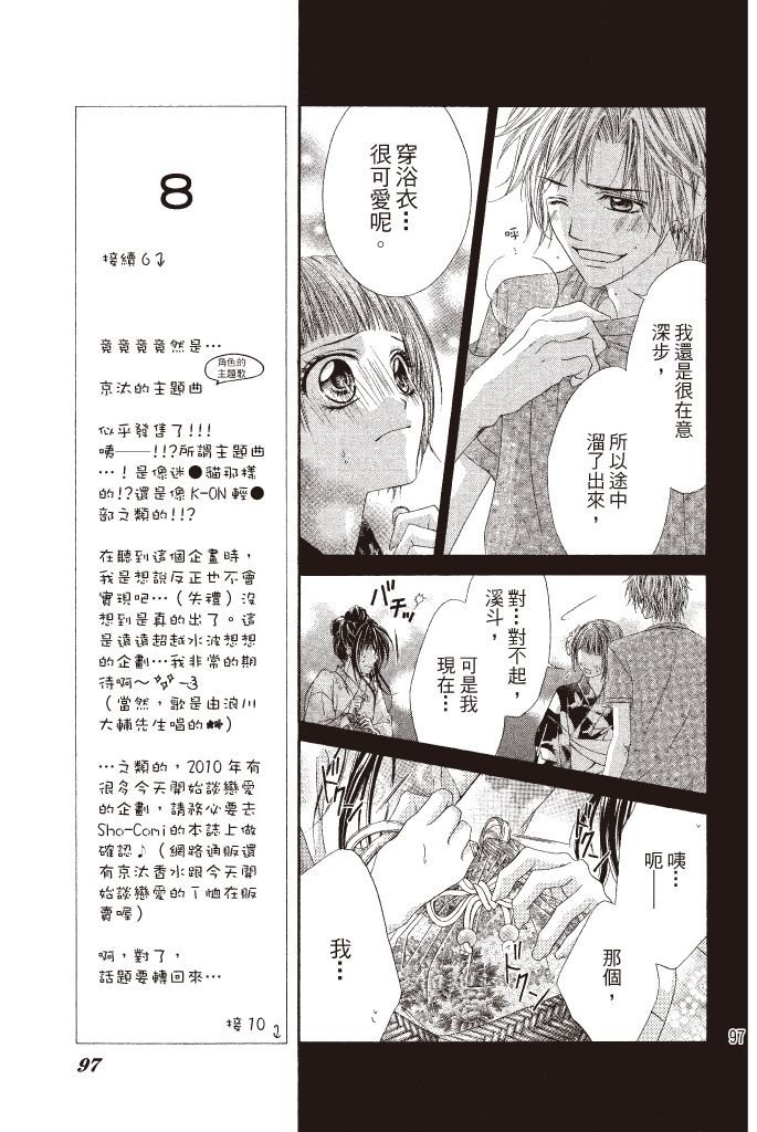 第96页