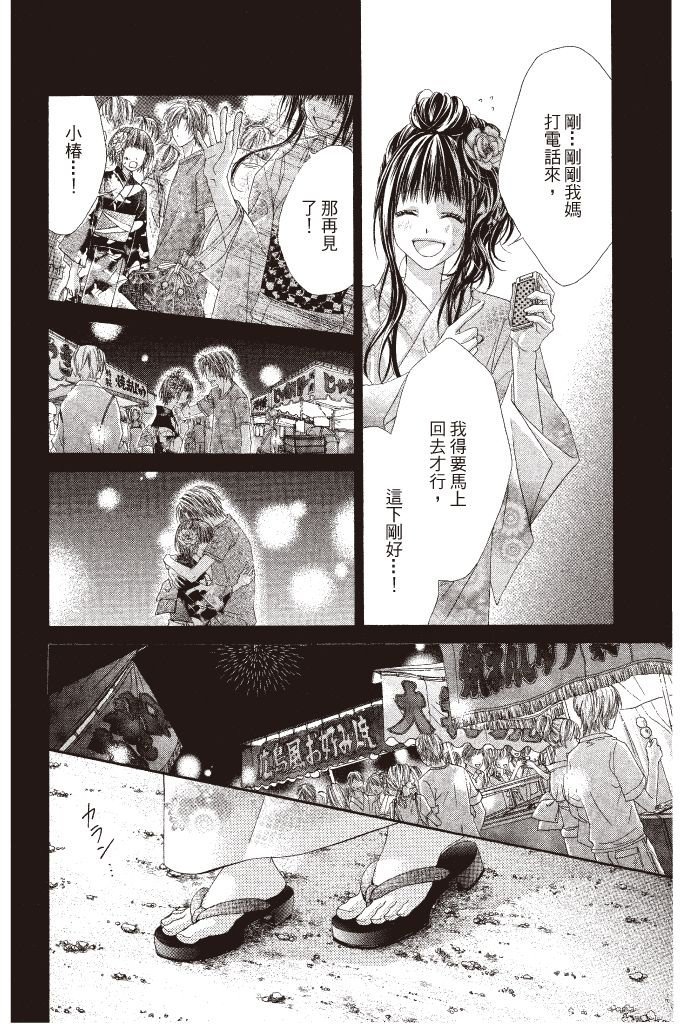第97页