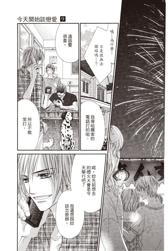 第102页