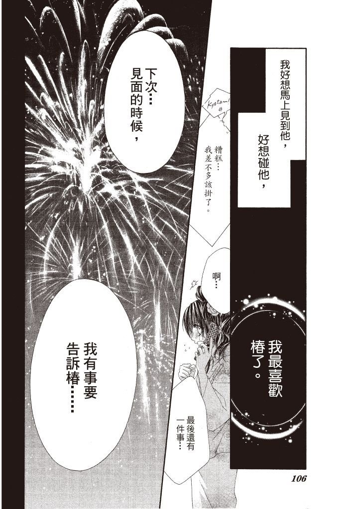 第105页