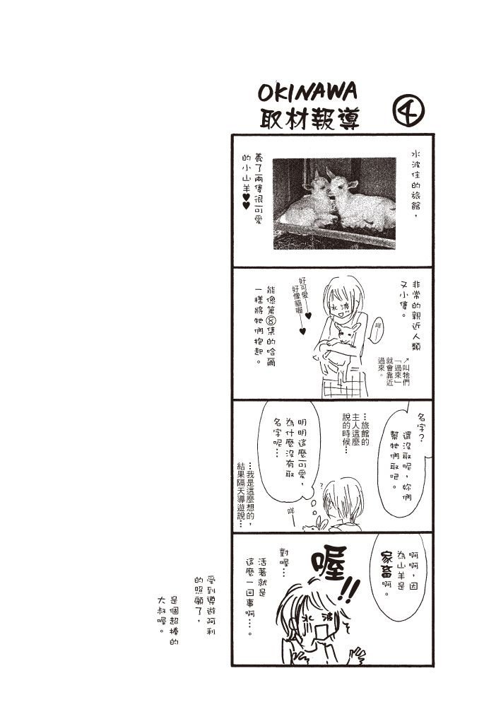 第107页