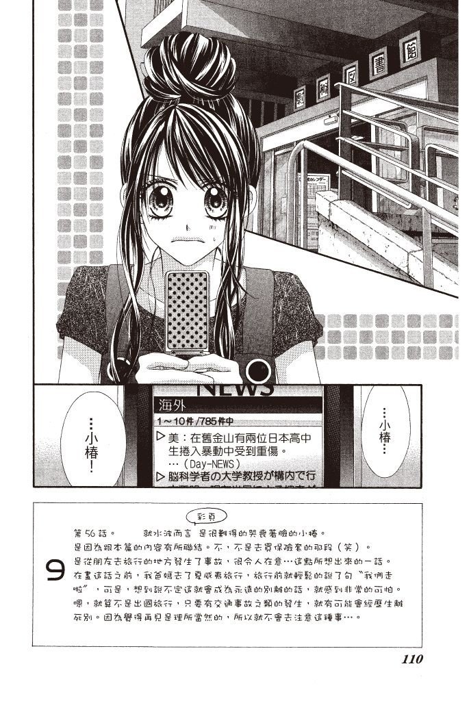 第109页