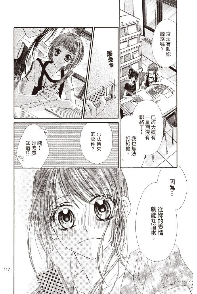 第111页