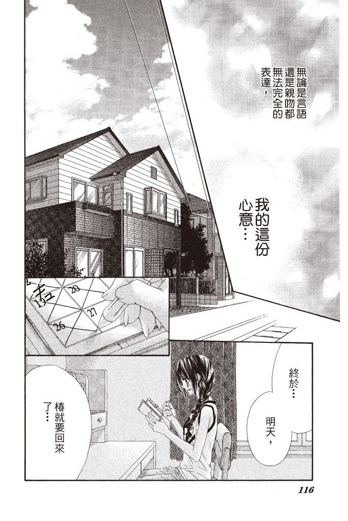 第115页