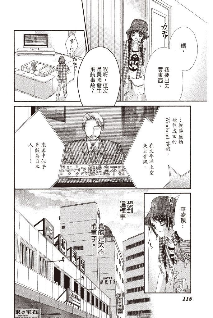 第117页