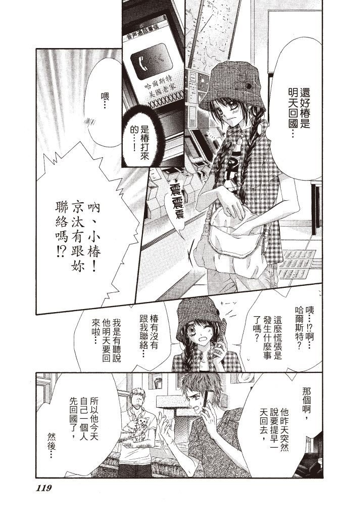 第118页
