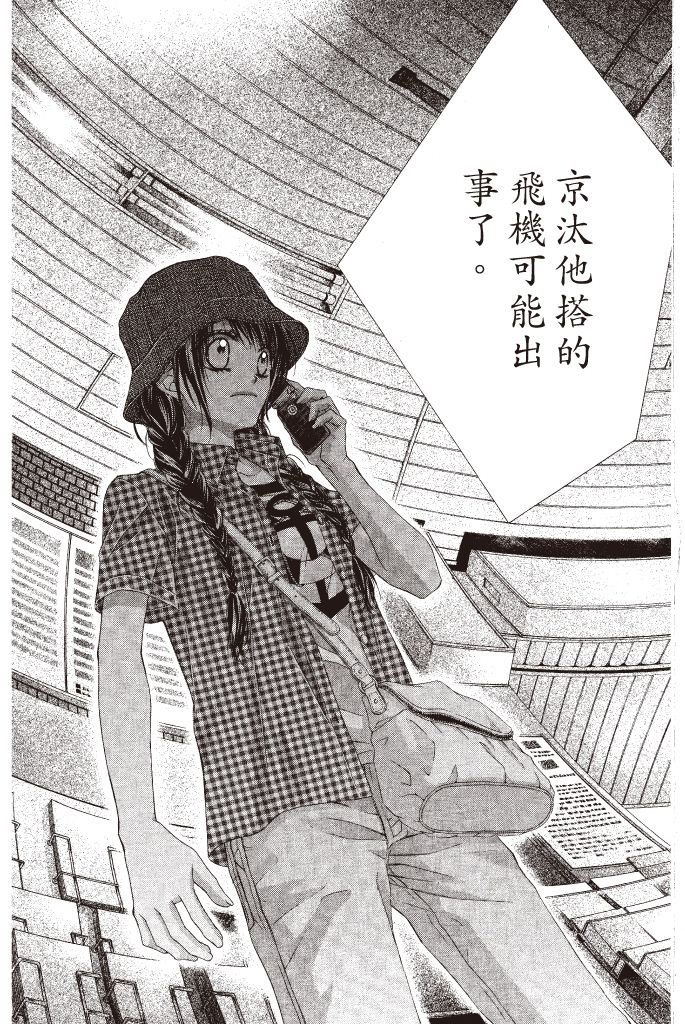 第119页