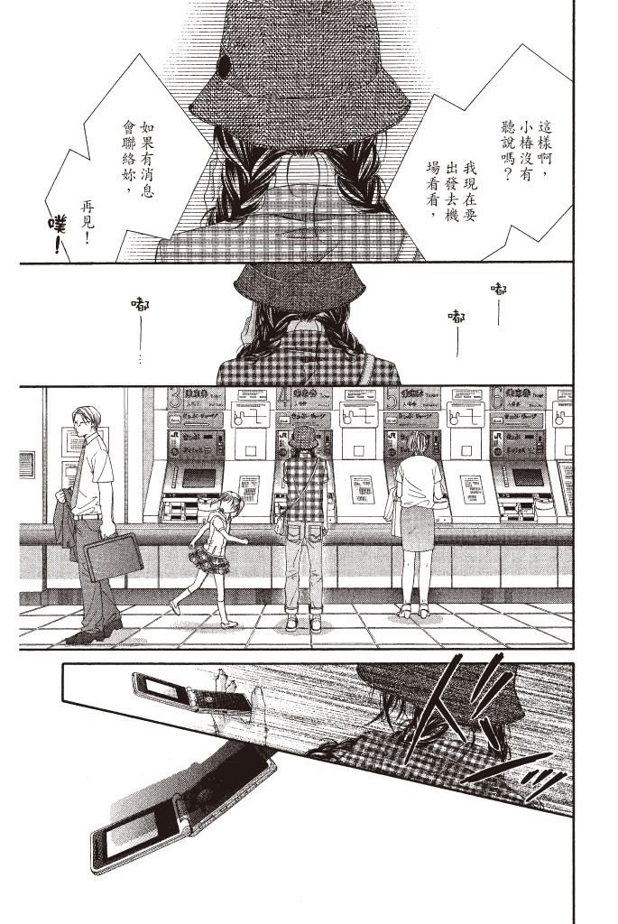 第120页
