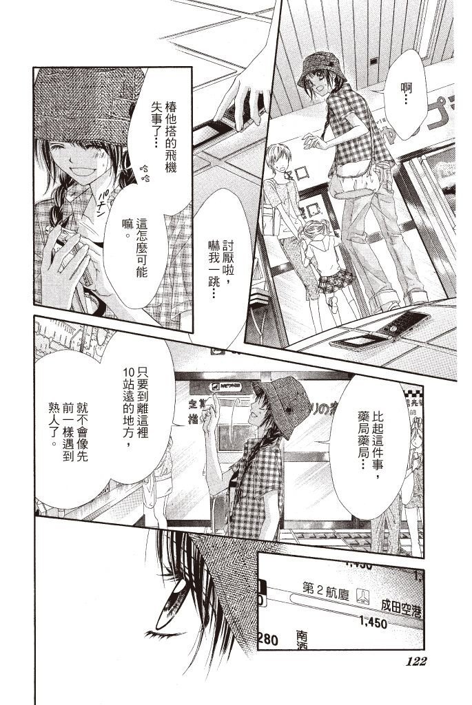 第121页