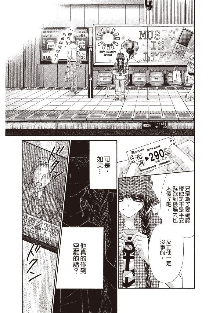 第122页