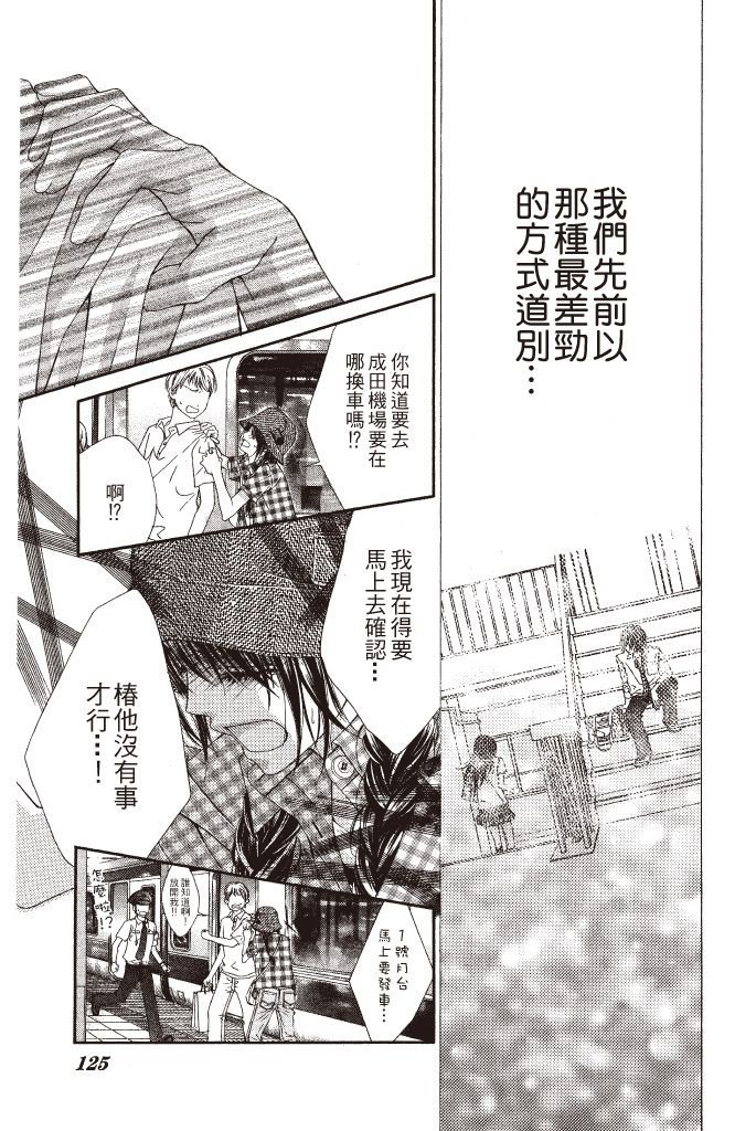 第124页
