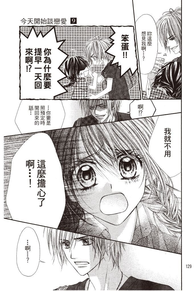 第128页
