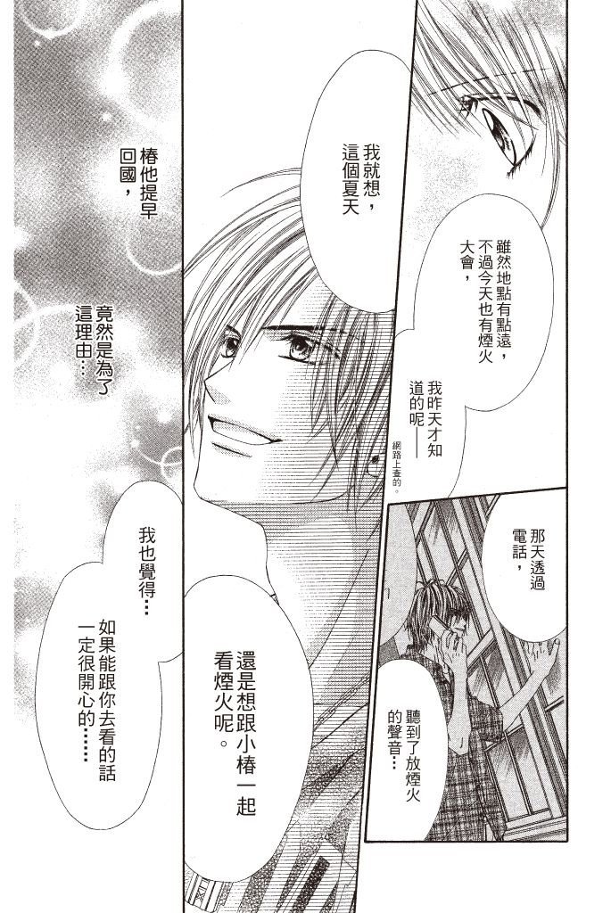 第130页