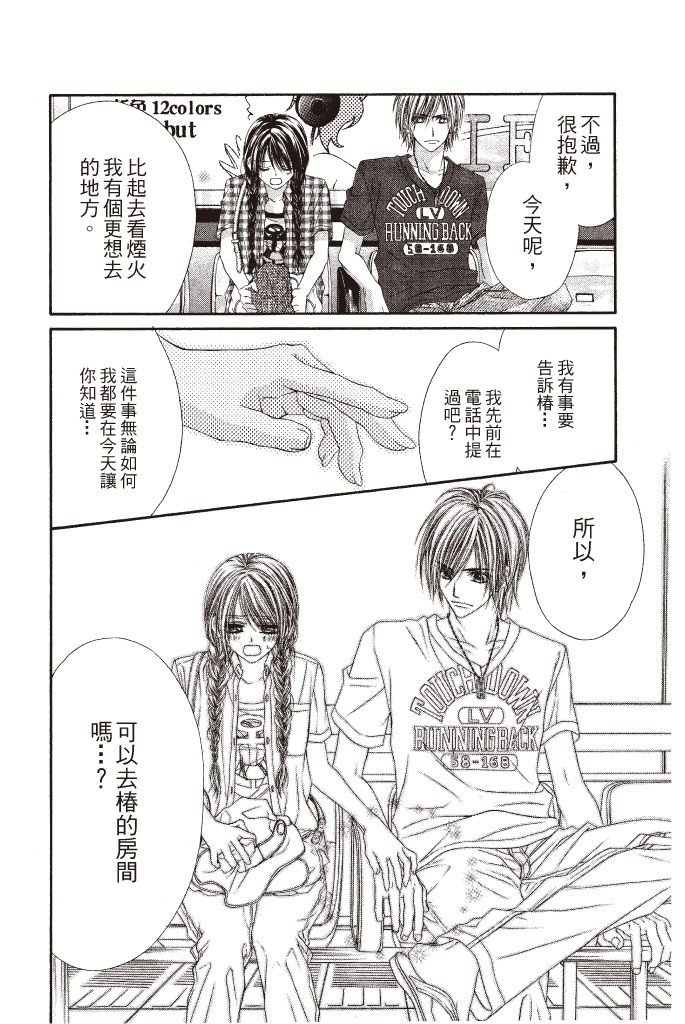 第131页