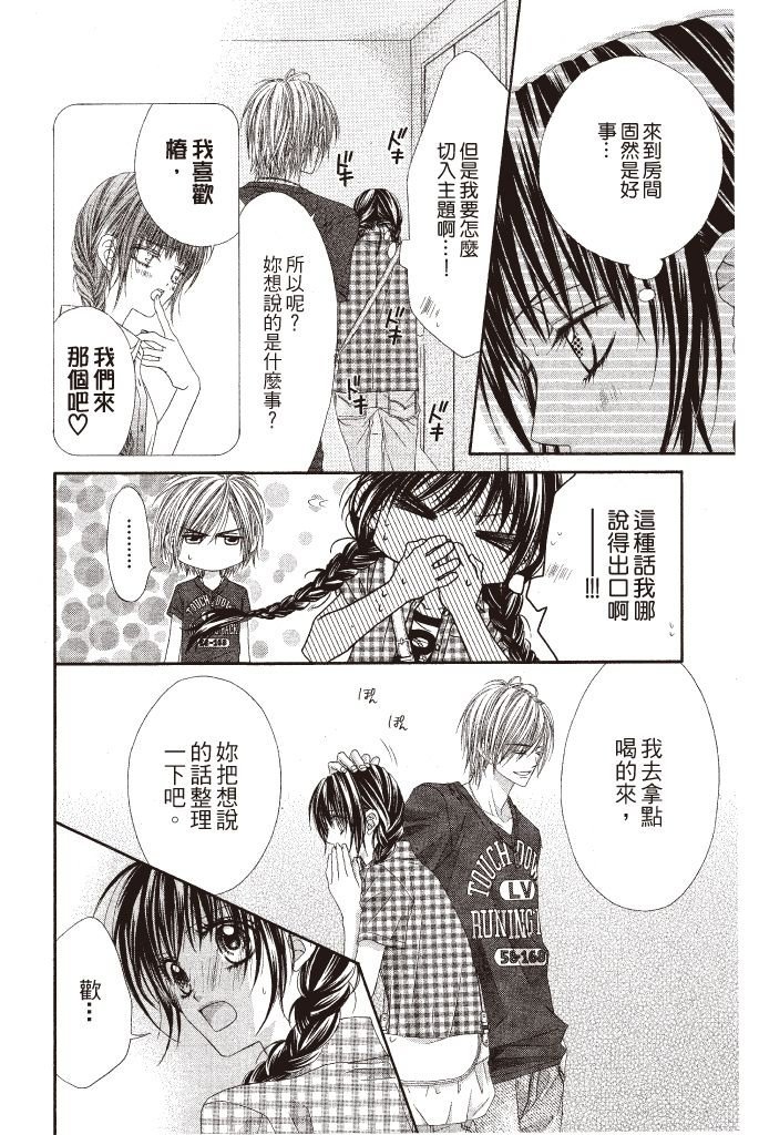第137页