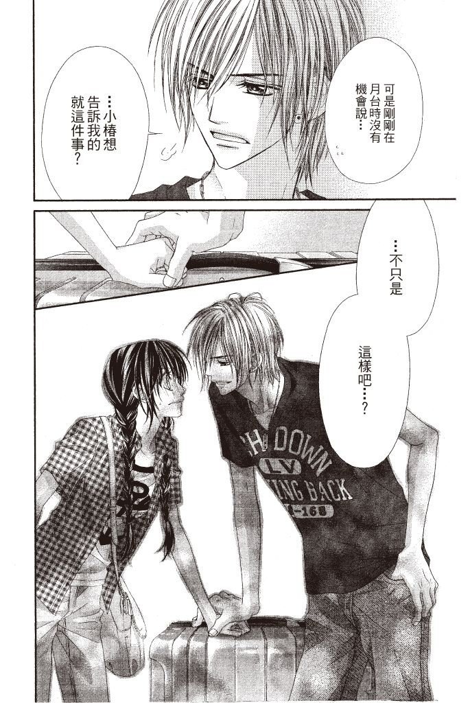 第139页