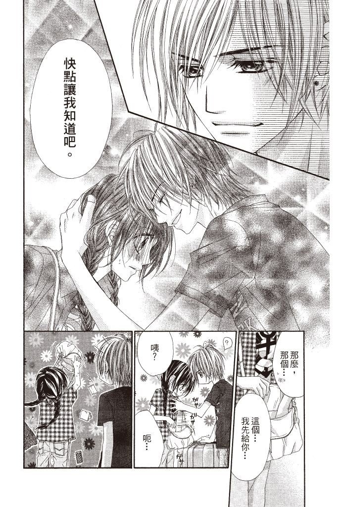 第141页