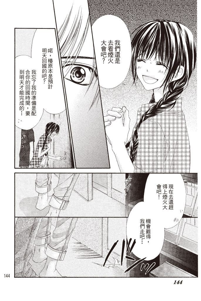 第143页