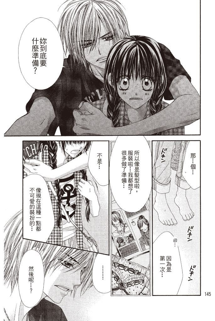 第144页