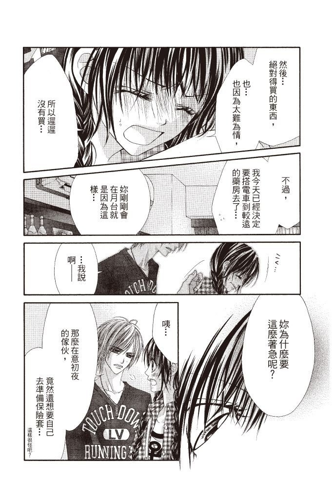 第145页