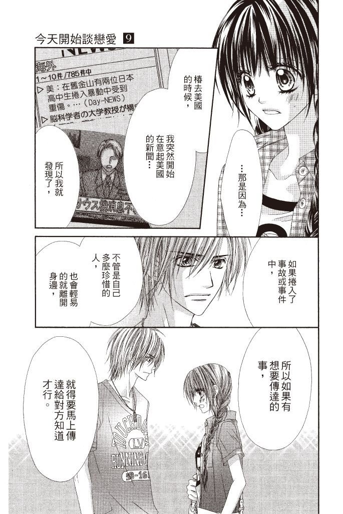 第146页