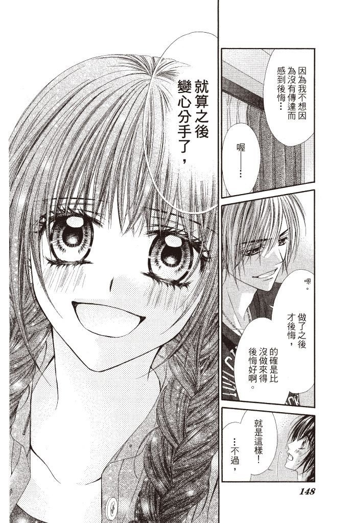 第147页