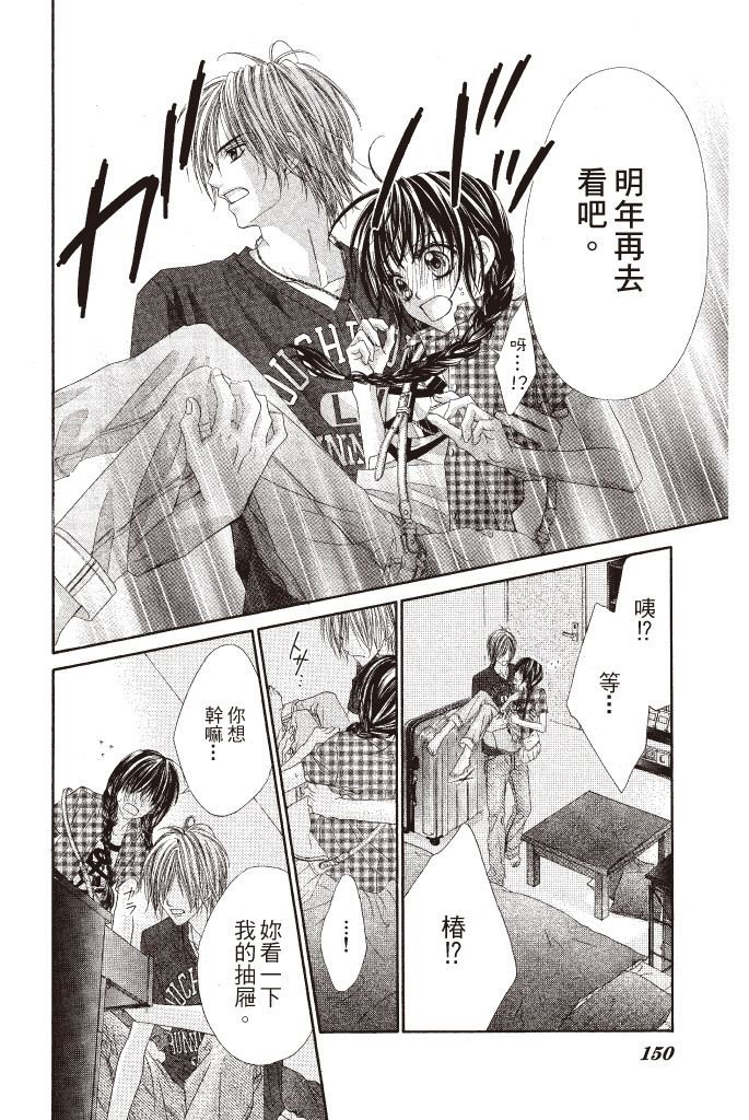 第149页