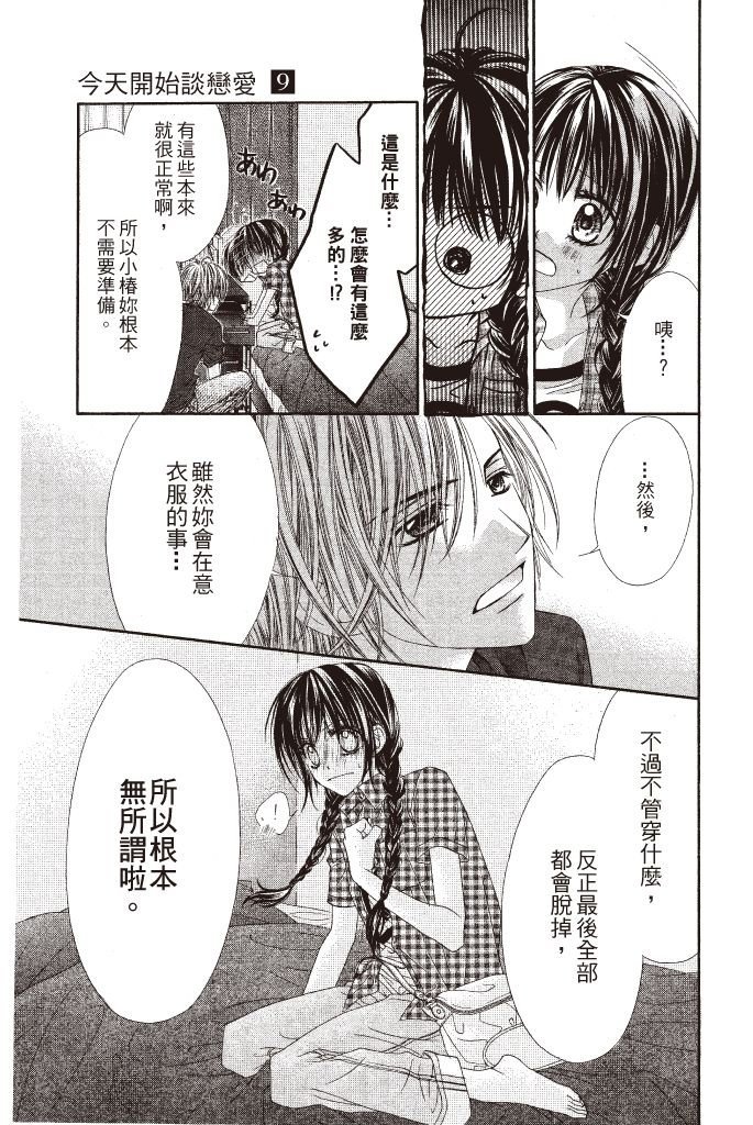 第150页