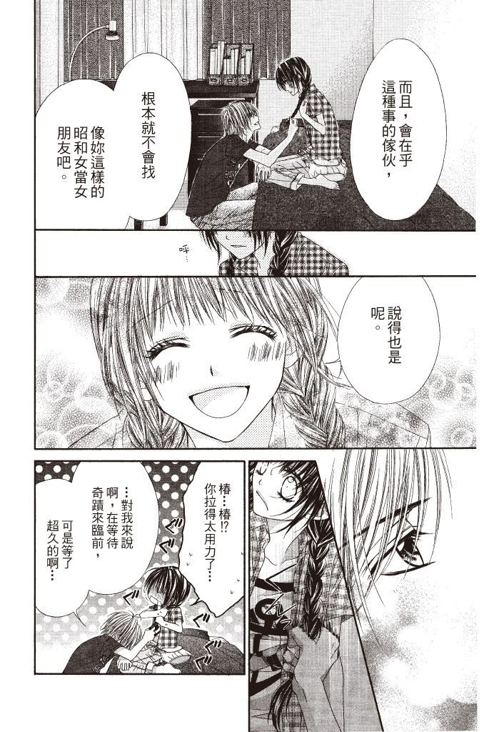 第151页