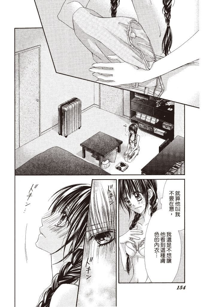 第153页